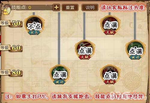 航海王燃烧意志战桃丸4