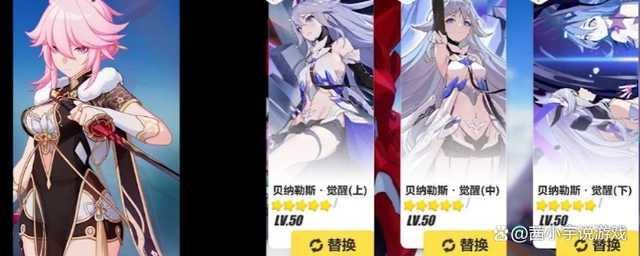 崩坏3平民必肝角色2