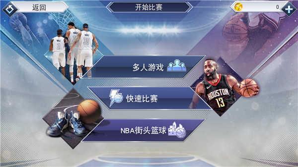 NBA2K19安卓版截图0