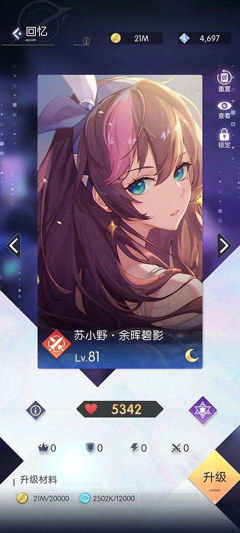 奇点物语5-40谢总11w信心越战四回合爆杀攻略3