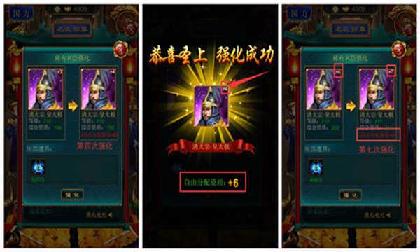 我在大清当皇帝最新版本游戏攻略截图4