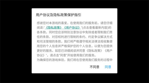 逃出实验室中文版游戏攻略1