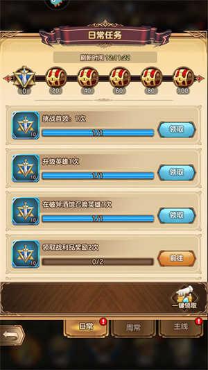 帕尼亚战纪手游新手攻略5