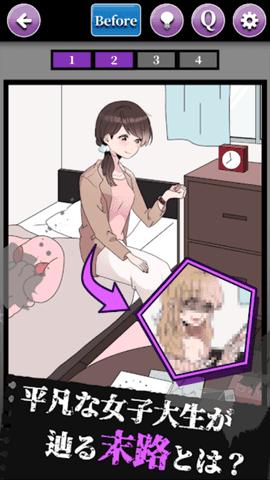 末世之话-末世之话