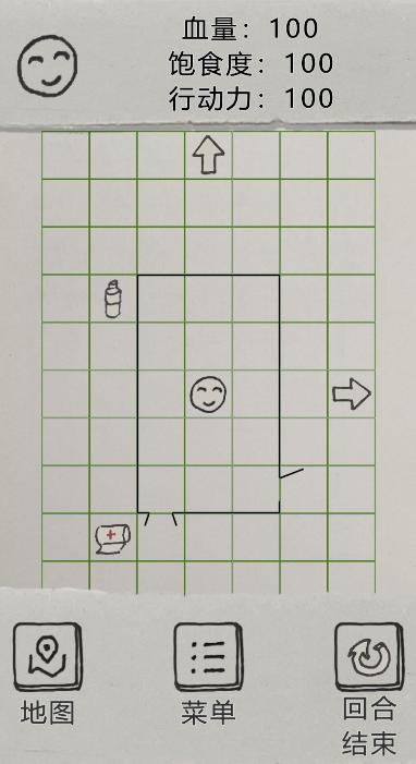 纸上生存手游下载