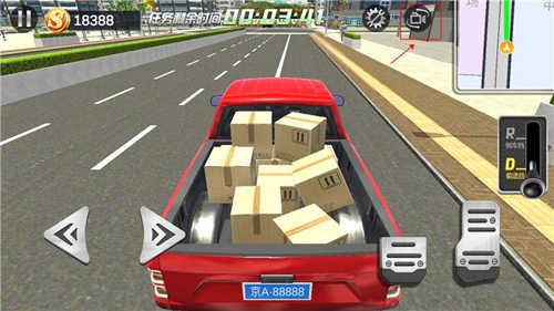 遨游中国无限钞票版新手攻略2