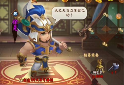 颤抖吧三国新手攻略3