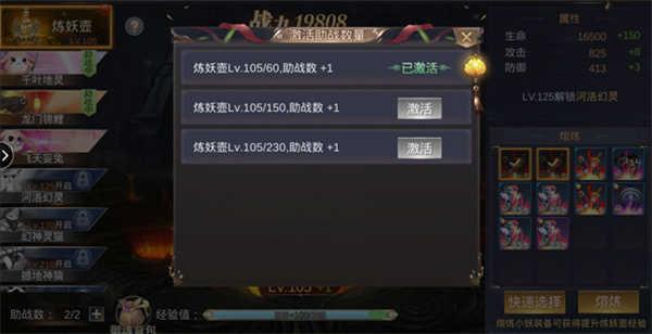 我在江湖红包版下载截图7