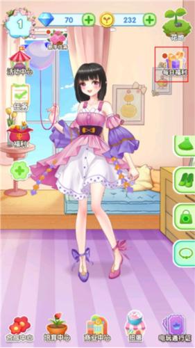 魔法花园换装解锁全部衣服免广告图片24