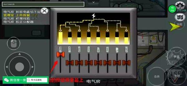 在我们之间汉化版(MOD菜单)下载-在我们之间联机汉化mod版下载