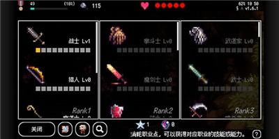 百层地宫突击破解版怎么玩6