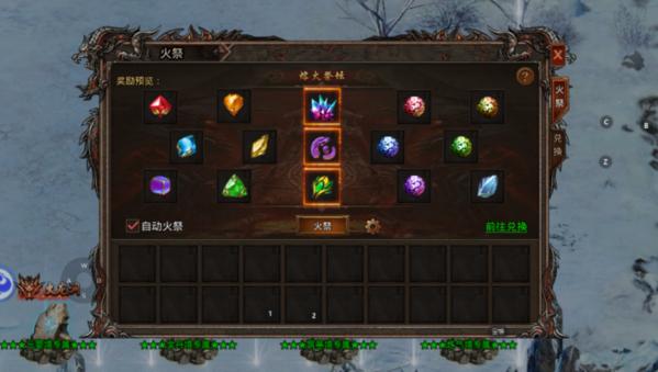 散人无双正版手游图片9