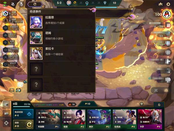 金铲铲之战电脑版新赛季机制攻略详解