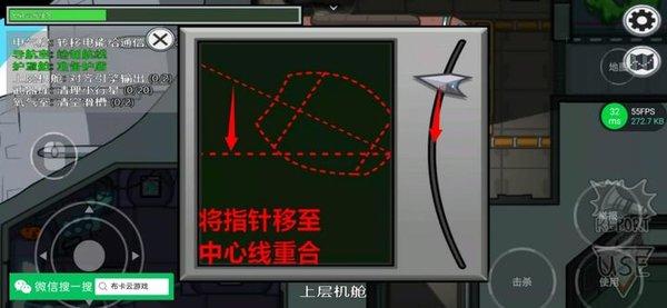 在我们之间汉化版(MOD菜单)下载-在我们之间联机汉化mod版下载