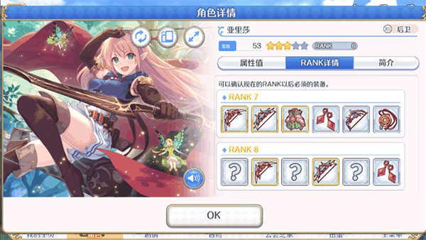 结亚里沙怎么培养2