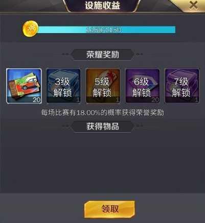 商道高手oppo版手游5