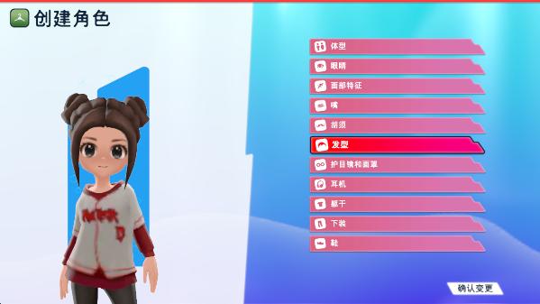 油管主播的生活2怎么玩截图2