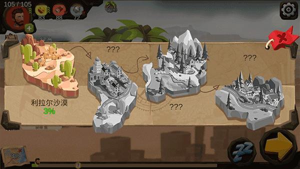 归家异途游戏图片13