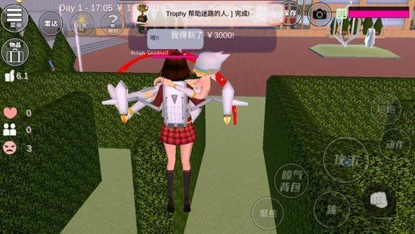 樱花校园模拟器无广告下载中文版-樱花校园模拟器无广告中文版无限金币十八汉化下载