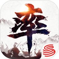 率土之滨单机安卓版