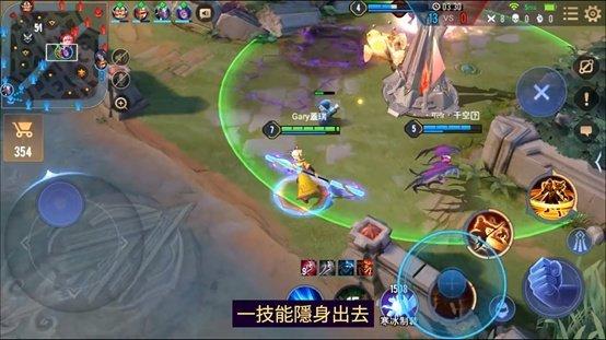 王者荣耀国际服-王者荣耀国际服