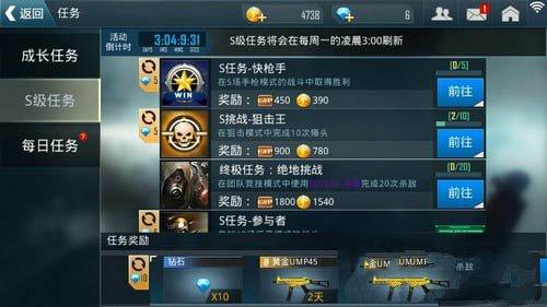 正义枪战国际服6