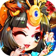 萌将风云手游官网版