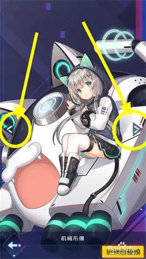 魂器学院怎么换看板娘、头像和昵称3