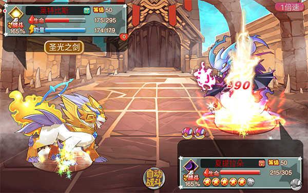 宠物王国外传无限内购破解版游戏攻略3