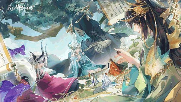 我的御剑日记新手攻略1