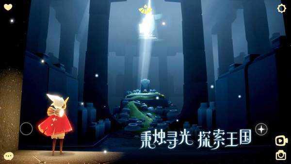 光遇土豪号(免费送)下载_光遇土豪账号和密码免费送2021