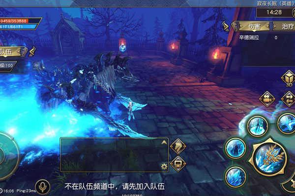 太极熊猫3猎龙下载