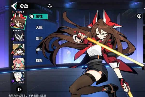 赛尔计划安卓版游戏攻略1