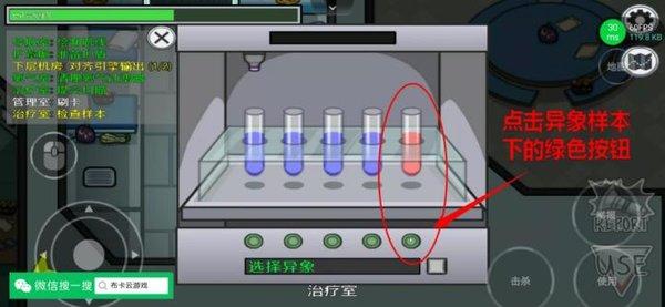 在我们之间汉化版(MOD菜单)下载-在我们之间联机汉化mod版下载