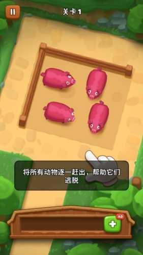 詹姆农场游戏亮点