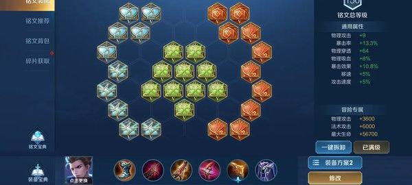 王者荣耀s21赛季-王者荣耀s21赛季