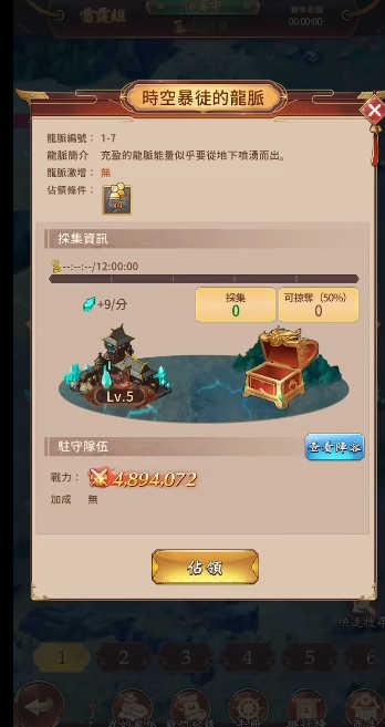 少女回战最新版