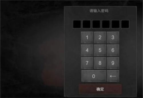 无尽的梦魇医院内购破解版图片12