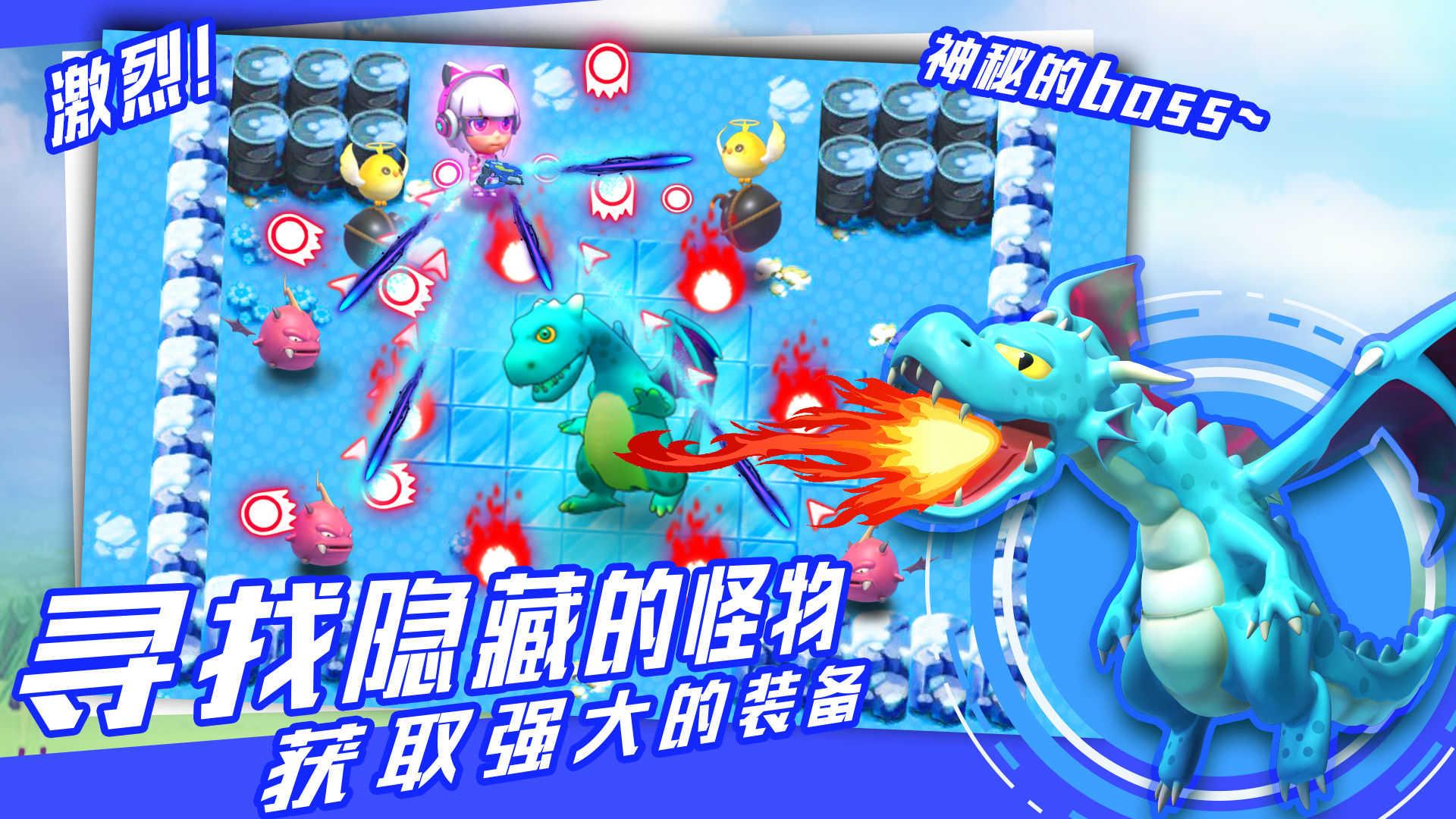 我的冒险屋(附兑换码)截图2