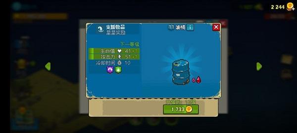 全民僵尸大战内置菜单最新版2023