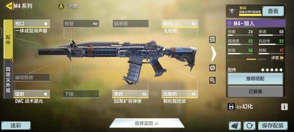 使命召唤手游下载安装免费下载