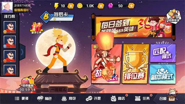 一波超人内置修改器菜单