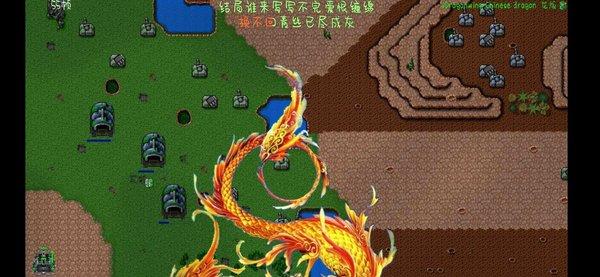 铁锈战争龙版mod下载-铁锈战争龙版最新版完整版下载