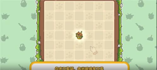乐缤纷庄园新手指南1