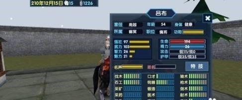 三国大时代4上帝模式下载-三国大时代4上帝模式无狄八哥下载