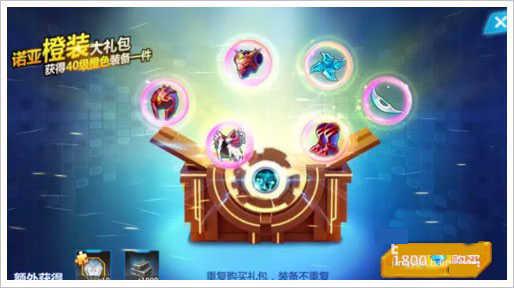 奥特曼进化格斗3免费版