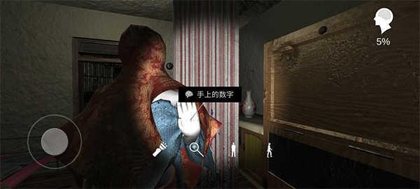 孙美琪疑案之周静案通关指南13