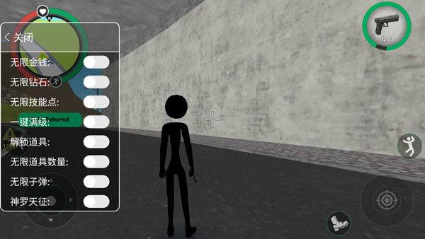 火柴人绳索英雄2破解