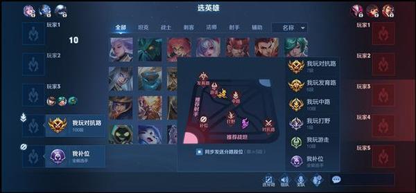 王者荣耀s25赛季下载-王者荣耀s25赛季更新下载