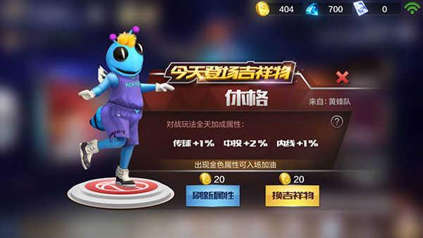 最强nba升级攻略5